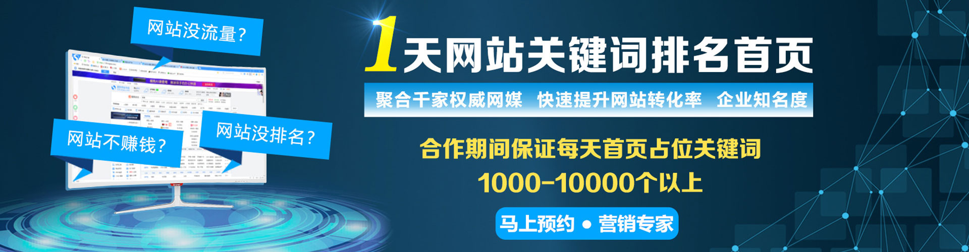 龙马潭百度推广价格