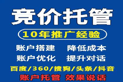 百度推广费用构成及实际案例剖析